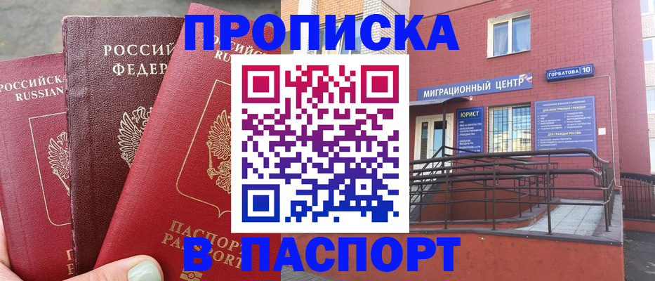 найти адрес прописки в Вязниках